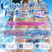 ヒメ日記 2026/07/11 17:41 投稿 らら One More 奥様　五反田店