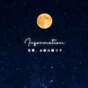 ヒメ日記 2026/01/05 23:53 投稿 あや BAD COMPANY（バッドカンパニー）