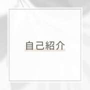 ヒメ日記 2026/01/11 17:02 投稿 あや BAD COMPANY（バッドカンパニー）