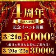 ヒメ日記 2026/03/19 09:52 投稿 ひすい 沼津人妻花壇