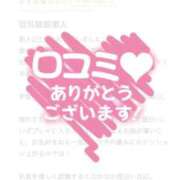 ヒメ日記 2026/01/15 21:47 投稿 まみ 秋葉原鑑賞ガール