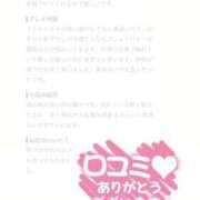 ヒメ日記 2026/09/27 20:57 投稿 まみ 秋葉原鑑賞ガール