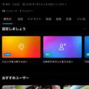 永野うらら 永野うらら🌹Xもはじめました！！ 五反田オナクラ ちくキュンっ!学園