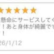 ヒメ日記 2026/01/19 14:09 投稿 永野うらら 五反田オナクラ ちくキュンっ!学園