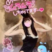 ヒメ日記 2026/01/11 23:45 投稿 芹川まりあ コウテイ