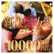 きらら 新人👉🏻👈🏻💕 京都の痴女鉄道