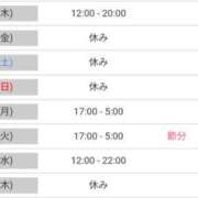 ヒメ日記 2026/01/28 22:07 投稿 水琴（みこと） 丸妻 錦糸町店