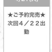 める 完売🙏✨ E+アイドルスクール池袋店