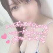 ヒメ日記 2026/04/11 18:01 投稿 日波 める #性欲解放区