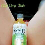 ヒメ日記 2026/03/13 09:04 投稿 みき CLUB DEEP