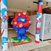 ヒメ日記 2026/09/28 11:04 投稿 みき CLUB DEEP