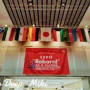 ヒメ日記 2026/10/12 10:54 投稿 みき CLUB DEEP