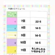 ヒメ日記 2026/04/07 03:22 投稿 いちご 君とふわふわプリンセスin立川