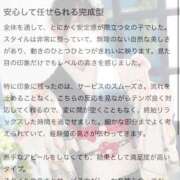 ヒメ日記 2026/01/16 09:53 投稿 マイン MEGA PALACE(メガパレス）