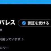 ヒメ日記 2026/01/17 09:43 投稿 マイン MEGA PALACE(メガパレス）