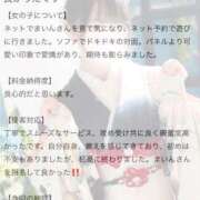 マイン 【お礼写メ日記】 MEGA PALACE(メガパレス）