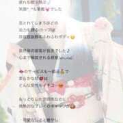 ヒメ日記 2026/01/28 09:53 投稿 マイン MEGA PALACE(メガパレス）