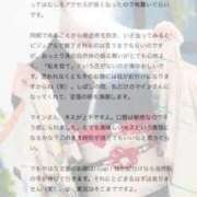 ヒメ日記 2026/01/28 09:57 投稿 マイン MEGA PALACE(メガパレス）