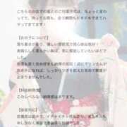 ヒメ日記 2026/01/29 12:53 投稿 マイン MEGA PALACE(メガパレス）