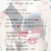 ヒメ日記 2026/02/02 06:43 投稿 マイン MEGA PALACE(メガパレス）