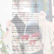 ヒメ日記 2026/02/04 12:43 投稿 マイン MEGA PALACE(メガパレス）