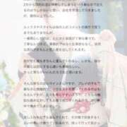 ヒメ日記 2026/02/04 12:48 投稿 マイン MEGA PALACE(メガパレス）