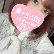 らん 元気に出勤( ˙꒳​˙  )💗 バタフライ立川