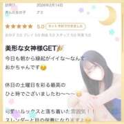 ヒメ日記 2026/02/17 22:03 投稿 アミ MEGA PALACE(メガパレス）