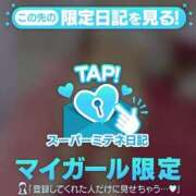 ヒメ日記 2026/05/19 11:04 投稿 アミ MEGA PALACE(メガパレス）
