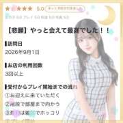 アミ 口コミお礼📝💕 MEGA PALACE(メガパレス）