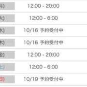 ヒメ日記 2026/10/10 14:26 投稿 みいにゃ 池袋サンキュー