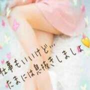 ヒメ日記 2026/01/15 18:30 投稿 飯島 直子 熟女・人妻マダム宮殿