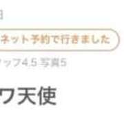 ヒメ日記 2026/01/29 13:51 投稿 しおり 東京リップ 渋谷店