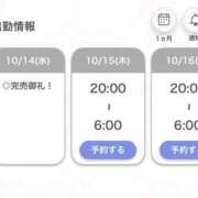 まなか【究極の癒しとエロ】 完売🙂‍↕️ STELLA TOKYO－ステラトウキョウ－