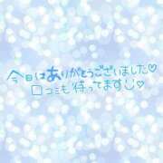 ヒメ日記 2026/01/12 19:03 投稿 桜井　まどか 30・40・50代☆人妻熟女コレクション