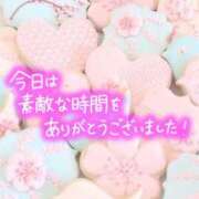 ヒメ日記 2026/01/17 11:06 投稿 桜井　まどか 30・40・50代☆人妻熟女コレクション