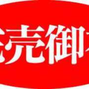 ヒメ日記 2026/09/04 13:27 投稿 れいか 丸妻 町田店