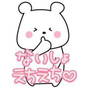 ヒメ日記 2026/01/12 13:14 投稿 谷原 熟女の風俗最終章 横浜本店