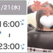 ヒメ日記 2026/01/19 18:02 投稿 新山ひいろ 罪なエステ 品川