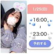 ヒメ日記 2026/01/24 21:51 投稿 新山ひいろ 罪なエステ 品川