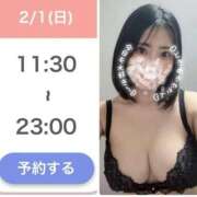 ヒメ日記 2026/01/31 15:21 投稿 新山ひいろ 罪なエステ 品川