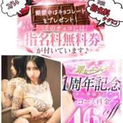 ヒメ日記 2026/02/03 16:31 投稿 新山ひいろ 罪なエステ 品川