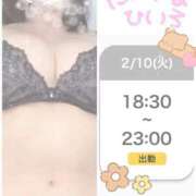 ヒメ日記 2026/02/09 15:21 投稿 新山ひいろ 罪なエステ 品川