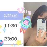 ヒメ日記 2026/02/20 17:51 投稿 新山ひいろ 罪なエステ 品川