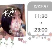 ヒメ日記 2026/02/22 14:31 投稿 新山ひいろ 罪なエステ 品川