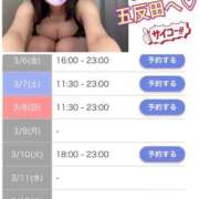 ヒメ日記 2026/03/01 17:01 投稿 新山ひいろ 罪なエステ 品川