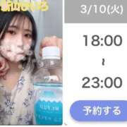 ヒメ日記 2026/03/09 11:51 投稿 新山ひいろ 罪なエステ 品川