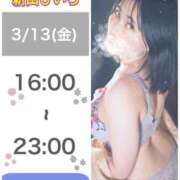 ヒメ日記 2026/03/12 11:51 投稿 新山ひいろ 罪なエステ 品川