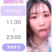 ヒメ日記 2026/03/13 11:51 投稿 新山ひいろ 罪なエステ 品川