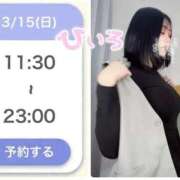 ヒメ日記 2026/03/14 12:41 投稿 新山ひいろ 罪なエステ 品川